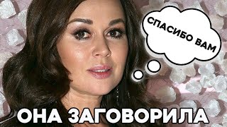 Последние новости: Это все пиар / Заворотнюк заговорила / рак / болезнь Последние новости: Это все пиар / Заворотнюк заговорила / рак / болезнь