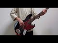 Fuel/Nothing&#39;s Carved In Stone Bass Cover