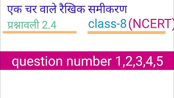 class 8 math NCERT प्रश्नावली 2.4 question number 1,2,3,4,5 in hindi