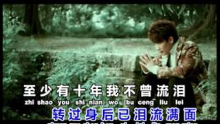 Video thumbnail of "许文友 - 当我想你的时候"