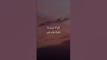 * سورة الحجر* القارئ : هزاع البلوشي* Surah  alhijr* Reader : Hazza Al Balushi