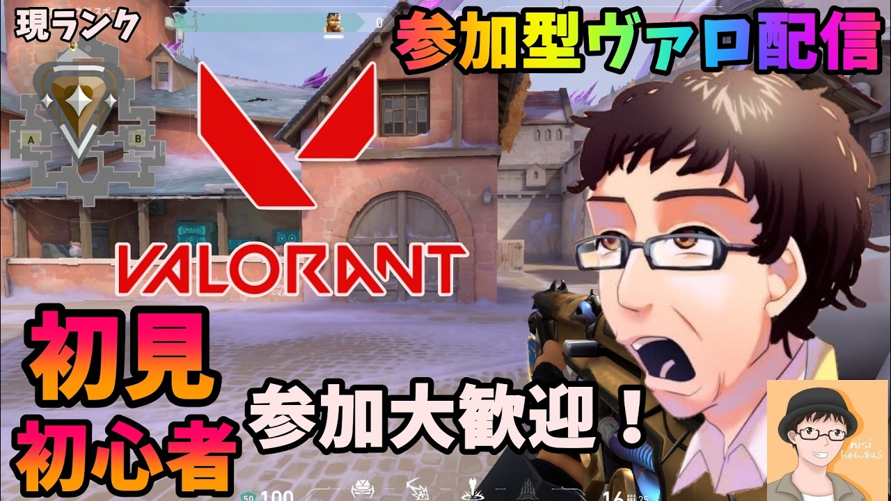 VRでValorant 　その2 Participatory] Valorant Bronze 2! ~First-timers and beginners are