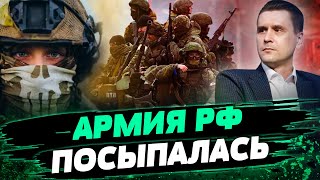 ОПЯТЬ РЕКОРДНЫЕ ПОТЕРИ! Сможет ли РФ восстановить былую мощь? - Коваленко