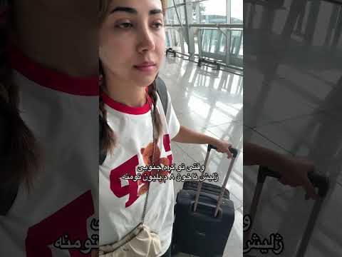 ناخوناتو تو کره درست کنی حدود صد د لار میشه پرواز کره تا نزدیک ترین شهر چین هم همین قدر میشه حدودا