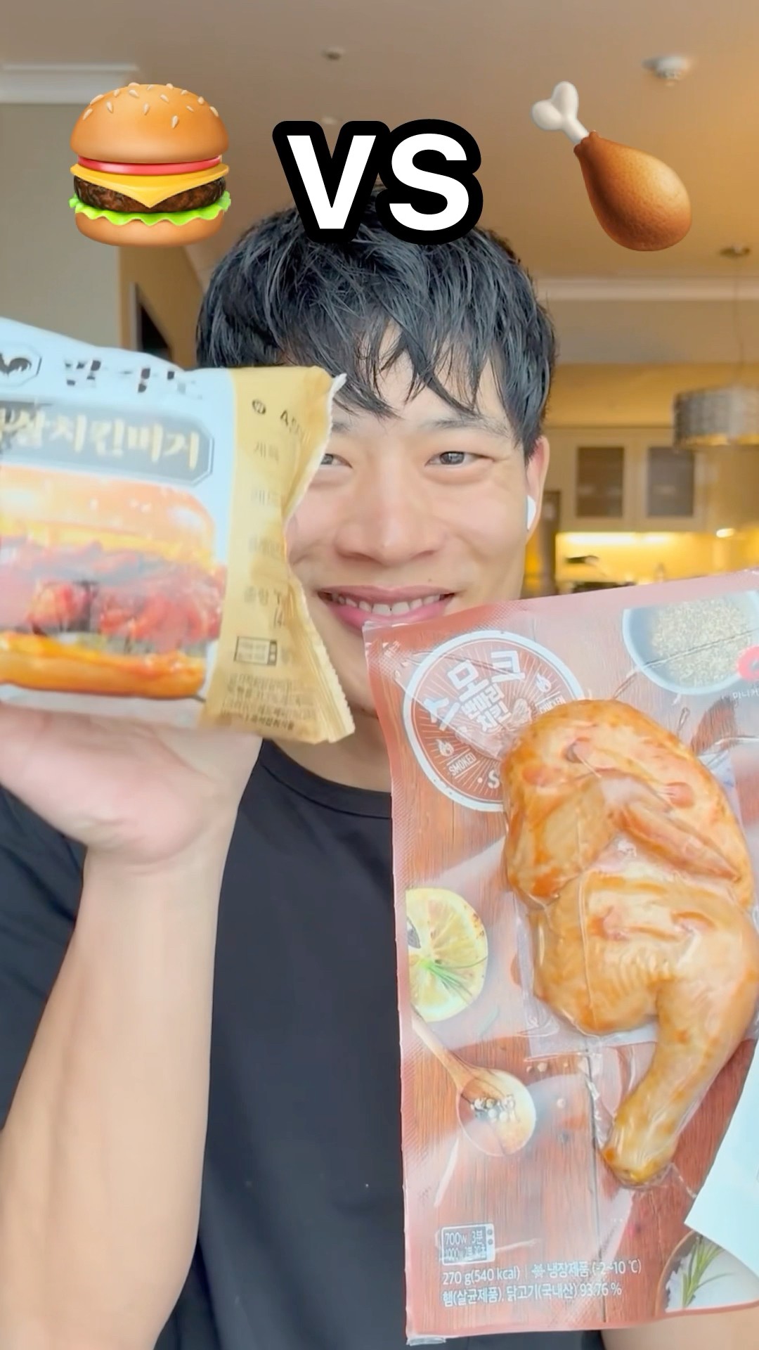 Chicken Burger ? vs Smoked Chicken Leg ?