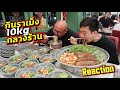 "Reaction ที่โหดที่สุด" กินราเม็งชามยักษ์กลางร้าน  ตะลึงกันทั้งร้าน กินไปได้ไง