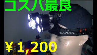 LED ヘッドライト usb 充電式 高輝度CREE T6 角度調節可能 防水 4モード点灯 充電式電池付 : Ortensia(オルテンシア)