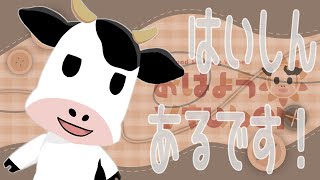 複数窓推奨【悪夢魔軍団でのんびり農業生活！】Stardew Valley #40【ユト(牛型)視点 / JPNVtuber】