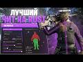 Читы в Раст | СКАЧАТЬ ЧИТ НА RUST | БЕСПЛАТНЫЙ ЧИТ НА РАСТ | ЧИТЫ НА РАСТ | СОФТ НА RUST 2026