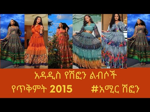 ቪዲዮ: የፎርብስ ደረጃ - 2015 በዓለም ውስጥ 15 በጣም ኃያላን ሴቶች