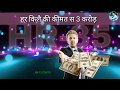 CASE BAND/ WHATSAPP STATUS/ HR WHATSAPP STATUS/ HR-35 STATUS/ BADMASHI STATUS Whatsapp Status Video Download Free