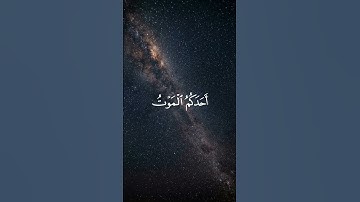 { حتى إذا جاء احدكم الموت توفته رسلنا } تلاوة هادئة | بصوت الشيخ بندر بليلة