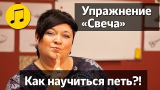 МИМИКА В ВОКАЛЕ 🎤 УРОКИ ВОКАЛА