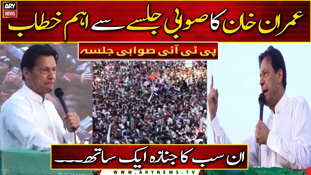 Imran Khan Historic Speech at Swabi Jalsa | 16th May 20… — Transcript