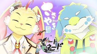 【雑談配信】囁き！まったり雑談【スイレモ】