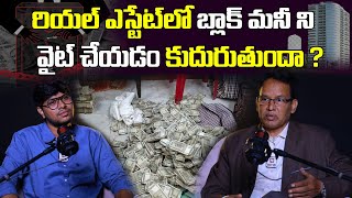 Converting Black Money to White Money Through Real Estate Market || Dr. Nandi Rameswarao