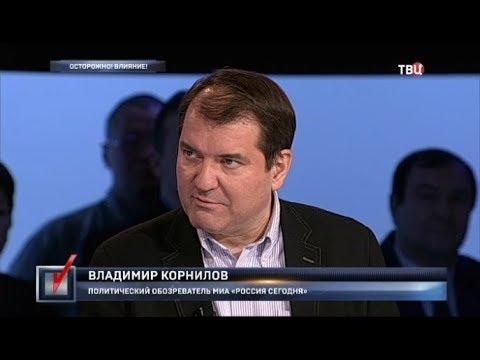 Осторожно! Влияние! Право голоса