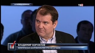 Осторожно! Влияние! Право голоса Осторожно! Влияние! Право голоса