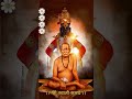 🌸🙏हेचि दान दे गा देवा || #request #marathi #ytshorts #shortsfeed  #swamisamarthamajhiaai
