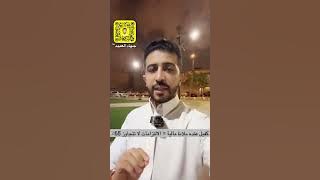 الكفيل في بنك التنمية الاجتماعية.