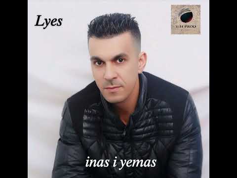 Lyes Inas Iyemas 2025 لياس إيناس إيماس