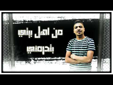 حلات واتس احمد موزة يا صحبي يالي مسلمني شعبي