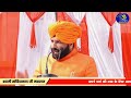 हिन्दू सम्मेलन में दहाड़े स्वामी सच्चिदानंद!/Swami Sachchidanand Ji Maharaj