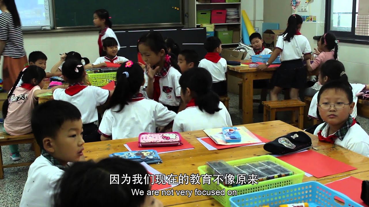 To Teach A Child 教育之道 中国的学校打破过往的偏见 Looking China看中国 Youtube