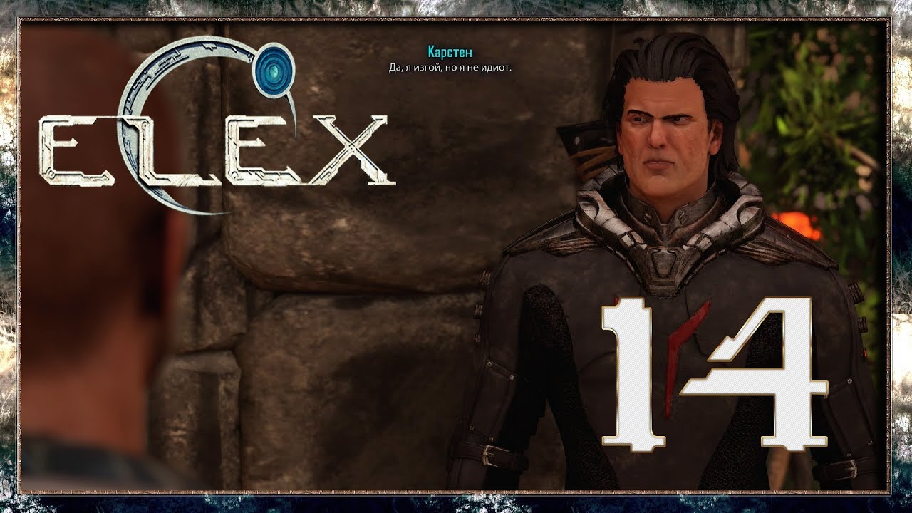 Elex карта хорта