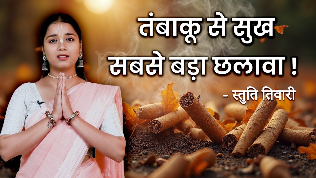 how long does it take to cure tobacco How to Grow, Harvest and Cure Tobacco how long does it take to cure tobacco How to Grow, Harvest and Cure Tobacco