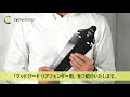 cycledesign マッドガード リアフェンダー用 の紹介
