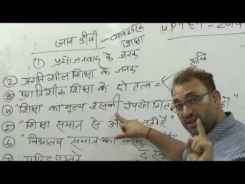 UPTET CHILD PSYCHOLOGY LEC-11 - UPTET CHILD PSYCHOLOGY LEC-11