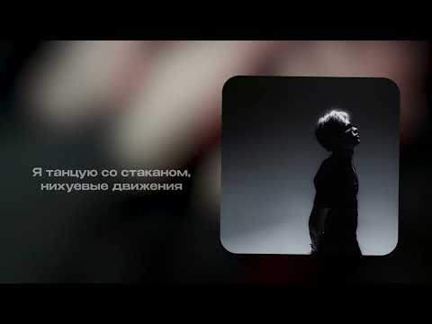 PUSSYKILLER - Если надо будет