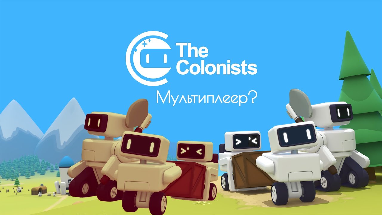 Битва века, The Colonists, 6 запуск