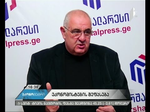 2017 წლიდან ბანკები მცირე ზომის სესხების გაცემას მხოლოდ ლარში შეძლებენ