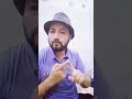 Shahbaz sharif ka funny viral video shorts ghalt bat nhi kronga hhhh #youtubeshorts #funny #youtuber