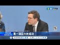 替中國竊取軍事技術機密? 德國逮捕3公民 涉嫌為中國國安部效力外流科技 2英國人涉當共諜遭起訴 中國駐英使館斥&quot;自導自演&quot;│記者 楊駿宗│【國際局勢】20240423│三立iNEWS