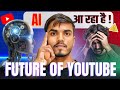 AI vs Human Creators Which is Better for YouTube Success? | Koi Nahi Batayega 😱