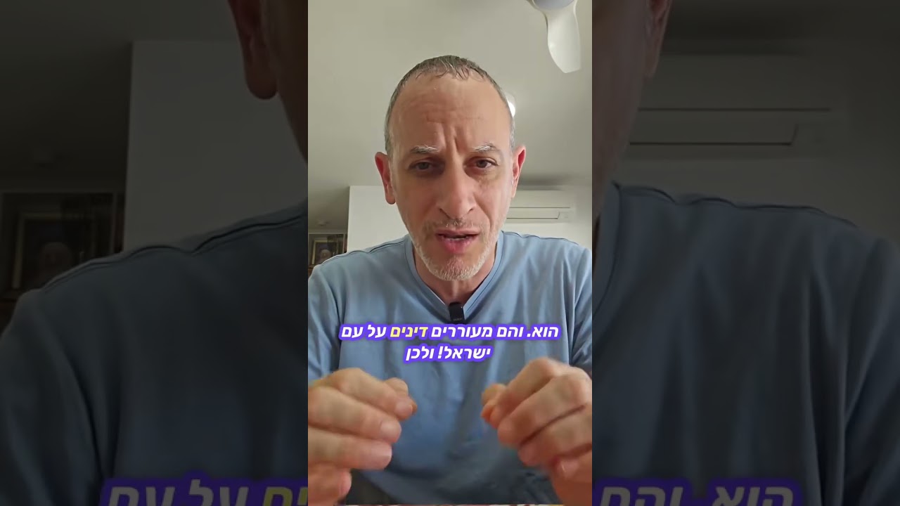 יש דין ויש דיין-האמת המסתתרת של עיריית תל אביב - יוסי שלום צור קול האמת