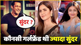 Salman Khan Reply On Question Who Is Most Beautiful Aishwarya Rai Bachchan Or Katrina Kaif