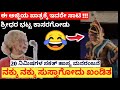 😂 ಈ ಅಜ್ಜಿಯ ಪಾತ್ರಕ್ಕೆ ನಕ್ಕು ನಕ್ಕು ಸುಸ್ತಾಗುತ್ತೆ| ಶ್ರೀಧರ ಭಟ್ ಕಾಸರಗೋಡು | ಸುಧೀರ್ ಉಪ್ಪೂರು | ಜನ್ಸಾಲೆ