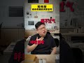 努力健身為什麼會猝死?這些身體給的徵兆一定要知道 #健身 #身體健康 #猝死 #亞健康 #徵兆