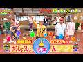 🍌🥪ももクロ百田ハモリ我慢❤️‍🔥伝説の大失敗から３年越しリベンジＳＰ🎙️🔥🌈【TBS】