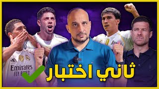 ريال مدريد وباتشوكا l بعشرة لاعبين.. ووفوز يُشعل البداية مع تشابي الونسو