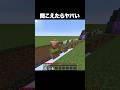 なんの曲か分かる？？ #shorts #マインクラフト #マイクラ