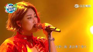 20180711 A-LIN @ 夏戀嘉年華2018