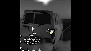 وشلون وجهي مايبين التعب فيه تصميم 