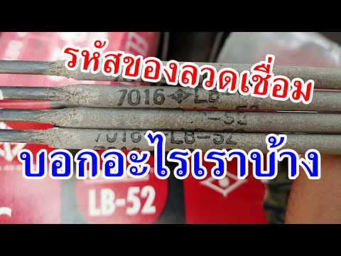 วีดีโอ: ลวดสีขาวหมายถึงอะไรในทางไฟฟ้า?