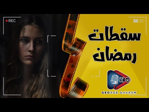 بروظة و ضياعة وقت