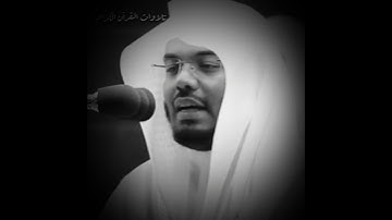 (كل نفسى ذائقة الموت ) تلاوة خاشعة بصوت الشيخ ياسر الدوسري